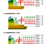 磁县防腐树脂地坪(含玻纤布),防腐蚀地坪，环氧防腐玻纤布地坪-缩略图2