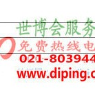 磁县聚脲地坪,防腐蚀地坪产品图2